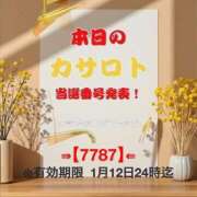 鈴谷ゆうり 12月30日　カサロト当選番号 五十路マダム　和歌山店