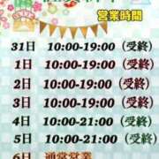 ヒメ日記 2025/12/31 03:48 投稿 鈴谷ゆうり 五十路マダム　和歌山店