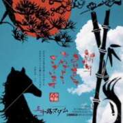 ヒメ日記 2026/01/01 08:00 投稿 鈴谷ゆうり 五十路マダム　和歌山店