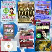 ヒメ日記 2026/01/02 07:10 投稿 鈴谷ゆうり 五十路マダム　和歌山店