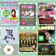 ヒメ日記 2026/01/03 07:48 投稿 鈴谷ゆうり 五十路マダム　和歌山店