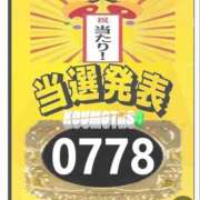 ヒメ日記 2026/01/04 14:16 投稿 鈴谷ゆうり 五十路マダム　和歌山店