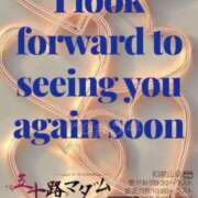 ヒメ日記 2026/01/04 17:22 投稿 鈴谷ゆうり 五十路マダム　和歌山店