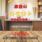 ヒメ日記 2026/01/05 20:26 投稿 鈴谷ゆうり 五十路マダム　和歌山店