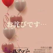 ヒメ日記 2026/01/07 22:24 投稿 鈴谷ゆうり 五十路マダム　和歌山店