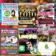 ヒメ日記 2026/01/08 06:24 投稿 鈴谷ゆうり 五十路マダム　和歌山店