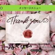 ヒメ日記 2026/01/08 06:40 投稿 鈴谷ゆうり 五十路マダム　和歌山店