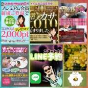 ヒメ日記 2026/01/10 07:42 投稿 鈴谷ゆうり 五十路マダム　和歌山店