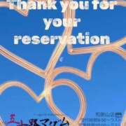 ヒメ日記 2026/01/10 08:06 投稿 鈴谷ゆうり 五十路マダム　和歌山店