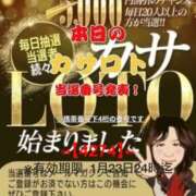 ヒメ日記 2026/01/10 20:40 投稿 鈴谷ゆうり 五十路マダム　和歌山店