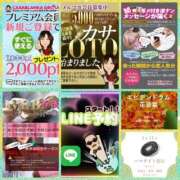 ヒメ日記 2026/01/11 06:46 投稿 鈴谷ゆうり 五十路マダム　和歌山店