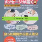 ヒメ日記 2026/01/11 07:32 投稿 鈴谷ゆうり 五十路マダム　和歌山店