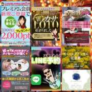 ヒメ日記 2026/01/12 06:50 投稿 鈴谷ゆうり 五十路マダム　和歌山店