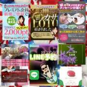 ヒメ日記 2026/01/13 07:46 投稿 鈴谷ゆうり 五十路マダム　和歌山店