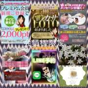 ヒメ日記 2026/01/14 09:20 投稿 鈴谷ゆうり 五十路マダム　和歌山店