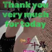 ヒメ日記 2026/01/14 23:48 投稿 鈴谷ゆうり 五十路マダム　和歌山店