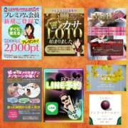 ヒメ日記 2026/01/15 09:20 投稿 鈴谷ゆうり 五十路マダム　和歌山店