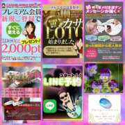 ヒメ日記 2026/01/16 09:20 投稿 鈴谷ゆうり 五十路マダム　和歌山店