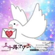 ヒメ日記 2026/01/18 10:26 投稿 鈴谷ゆうり 五十路マダム　和歌山店