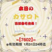 ヒメ日記 2026/01/18 15:40 投稿 鈴谷ゆうり 五十路マダム　和歌山店