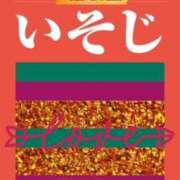 ヒメ日記 2026/01/18 21:44 投稿 鈴谷ゆうり 五十路マダム　和歌山店