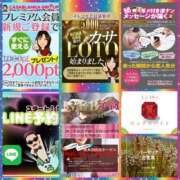 ヒメ日記 2026/01/19 05:42 投稿 鈴谷ゆうり 五十路マダム　和歌山店