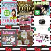 ヒメ日記 2026/01/20 08:48 投稿 鈴谷ゆうり 五十路マダム　和歌山店