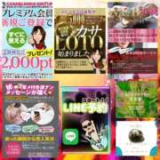 ヒメ日記 2026/01/22 08:16 投稿 鈴谷ゆうり 五十路マダム　和歌山店