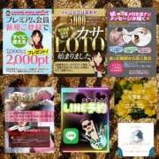 ヒメ日記 2026/01/24 08:16 投稿 鈴谷ゆうり 五十路マダム　和歌山店