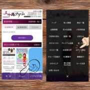 ヒメ日記 2026/01/25 02:56 投稿 鈴谷ゆうり 五十路マダム　和歌山店