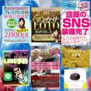 ヒメ日記 2026/01/27 06:22 投稿 鈴谷ゆうり 五十路マダム　和歌山店