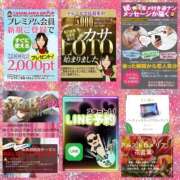 ヒメ日記 2026/01/30 10:50 投稿 鈴谷ゆうり 五十路マダム　和歌山店