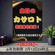 ヒメ日記 2026/01/30 12:54 投稿 鈴谷ゆうり 五十路マダム　和歌山店