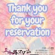 ヒメ日記 2026/01/30 16:36 投稿 鈴谷ゆうり 五十路マダム　和歌山店