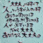 ヒメ日記 2026/02/01 01:28 投稿 鈴谷ゆうり 五十路マダム　和歌山店