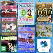 ヒメ日記 2026/02/01 06:50 投稿 鈴谷ゆうり 五十路マダム　和歌山店