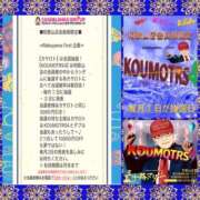 ヒメ日記 2026/02/01 22:14 投稿 鈴谷ゆうり 五十路マダム　和歌山店