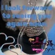 ヒメ日記 2026/02/02 23:40 投稿 鈴谷ゆうり 五十路マダム　和歌山店