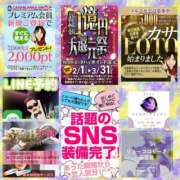 ヒメ日記 2026/02/04 10:28 投稿 鈴谷ゆうり 五十路マダム　和歌山店