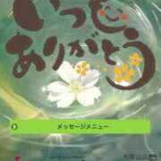 ヒメ日記 2026/02/04 18:54 投稿 鈴谷ゆうり 五十路マダム　和歌山店
