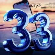 ヒメ日記 2026/02/05 00:56 投稿 鈴谷ゆうり 五十路マダム　和歌山店