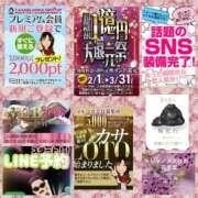 ヒメ日記 2026/02/05 09:08 投稿 鈴谷ゆうり 五十路マダム　和歌山店