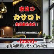 ヒメ日記 2026/02/06 15:16 投稿 鈴谷ゆうり 五十路マダム　和歌山店