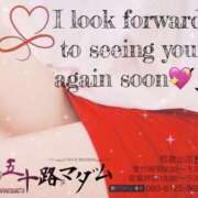 ヒメ日記 2026/02/07 09:32 投稿 鈴谷ゆうり 五十路マダム　和歌山店