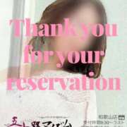 ヒメ日記 2026/02/07 14:20 投稿 鈴谷ゆうり 五十路マダム　和歌山店