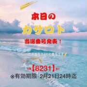 ヒメ日記 2026/02/10 10:44 投稿 鈴谷ゆうり 五十路マダム　和歌山店