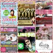 ヒメ日記 2026/02/11 10:50 投稿 鈴谷ゆうり 五十路マダム　和歌山店