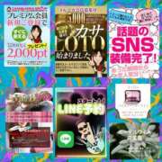 ヒメ日記 2026/02/13 07:10 投稿 鈴谷ゆうり 五十路マダム　和歌山店