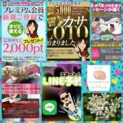 ヒメ日記 2026/02/14 13:02 投稿 鈴谷ゆうり 五十路マダム　和歌山店