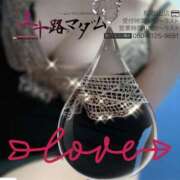 ヒメ日記 2026/02/14 13:48 投稿 鈴谷ゆうり 五十路マダム　和歌山店